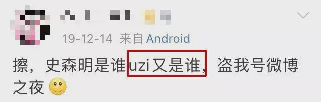 4.8亿票打水漂，直男在微博还有人权吗？-冯金伟博客园