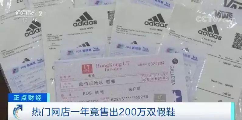 热门网店年销超200万双球鞋竟全是假货！啥套路？-冯金伟博客园