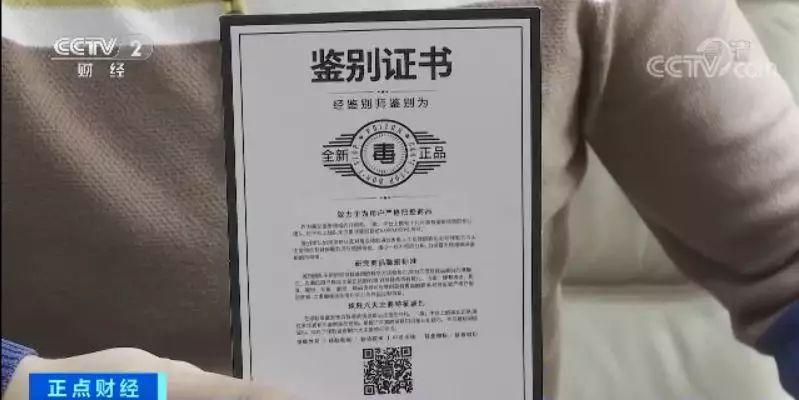 热门网店年销超200万双球鞋竟全是假货！啥套路？-冯金伟博客园