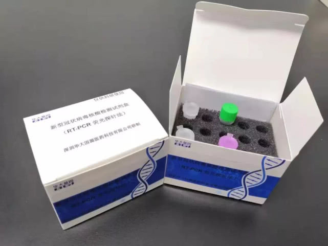 华大基因宣布研制出武汉不明病毒检测试剂盒