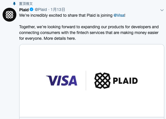 被Visa斥资53亿美元收购，金融科技公司Plaid是何方神圣？