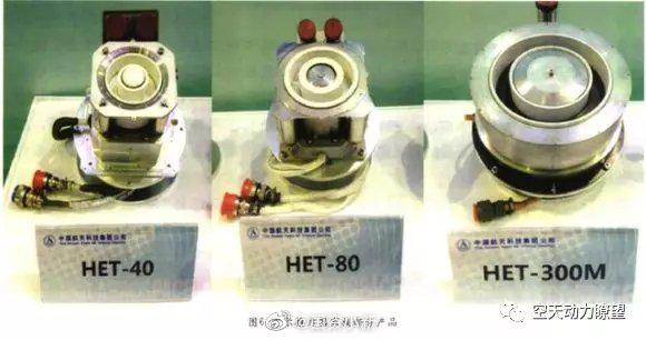 20KW!航天科技集团成功研制中国首款牛级霍尔推力器