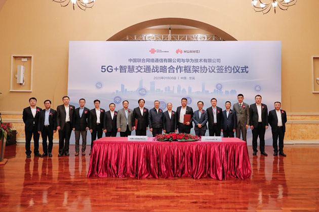 中国联通与华为签署5G+智慧交通战略合作框架协议