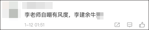 换个节目怼！李国庆上吐槽大会：小看老婆演技出大事