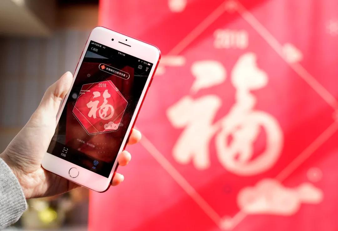 中国互联网巨头竞相发红包抢用户，有多少能留下？