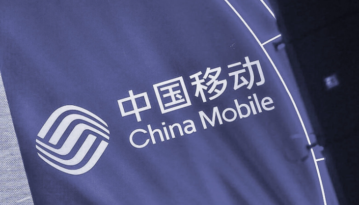 中国移动：力争2020年四季度实现5G SA商用