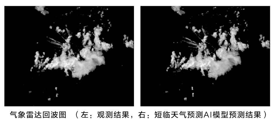 AI加持的天气预报将从深圳开始：精准到街区