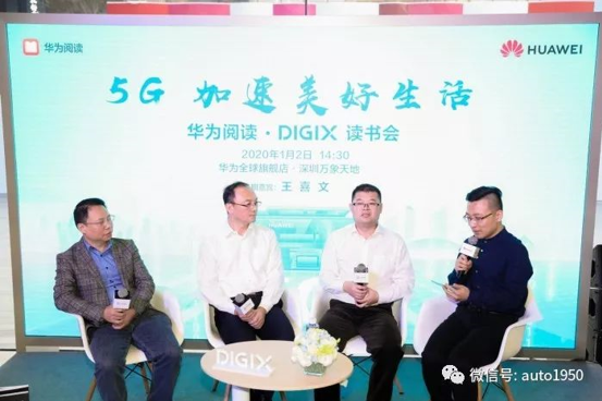 “左手5G 右手AI”，任正非推崇的王喜文在华为这样说