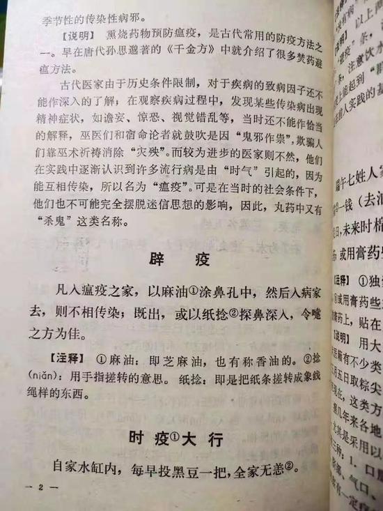 香油滴鼻孔，能阻断新型冠状病毒传播？不靠谱！-冯金伟博客园