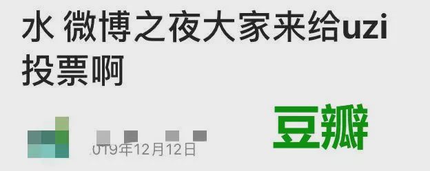 4.8亿票打水漂，直男在微博还有人权吗？-冯金伟博客园