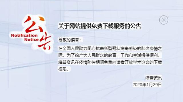 亲测！知网“免费开放”不免费？盘点拯救论文神器！