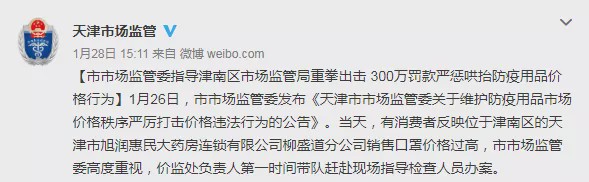 口罩日产能2000万，为何还是买不到？马云发倡议-冯金伟博客园