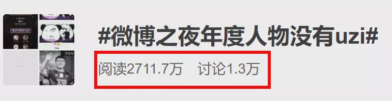 4.8亿票打水漂，直男在微博还有人权吗？-冯金伟博客园