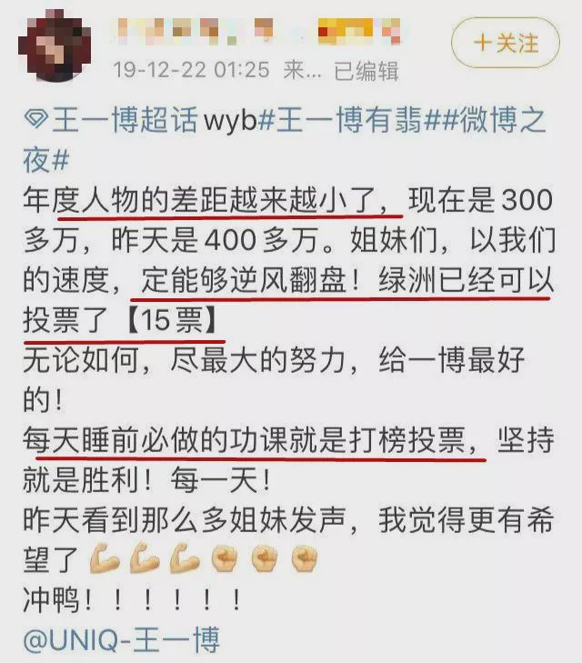 4.8亿票打水漂，直男在微博还有人权吗？-冯金伟博客园