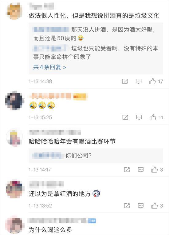 OPPO回应年会设立醒酒区：不鼓励喝酒，照顾喝多的