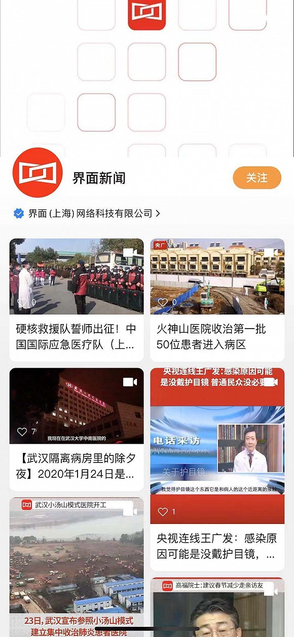 微信视频号进一步放开 这里是一份最新体验报告-冯金伟博客园