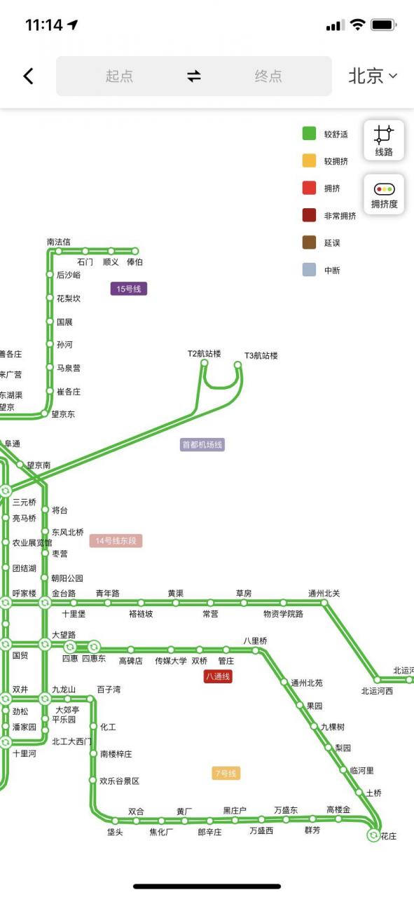 地铁人多不多可在线查询！高德地图在京上线新功能