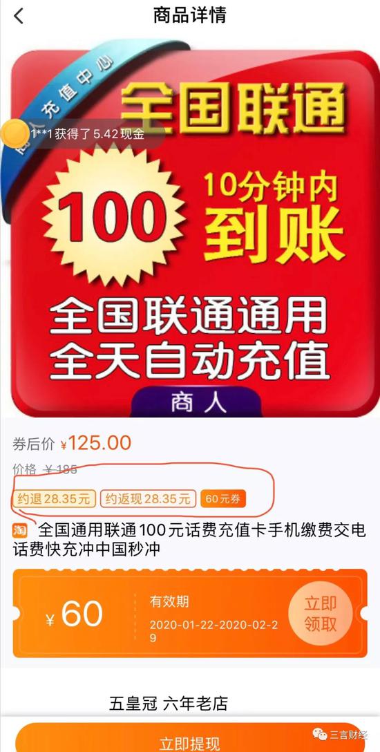 还记得ofo吗？它已彻底变身电商导购平台了…-冯金伟博客园