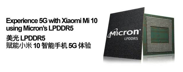 小米 10 成为全球首款 LPDDR5 手机性能大幅提升