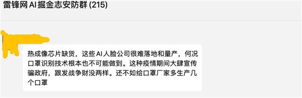 戴口罩人脸识别是不是伪命题？