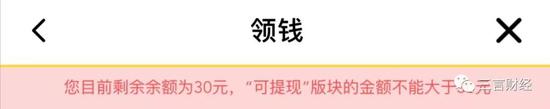 还记得ofo吗？它已彻底变身电商导购平台了…-冯金伟博客园