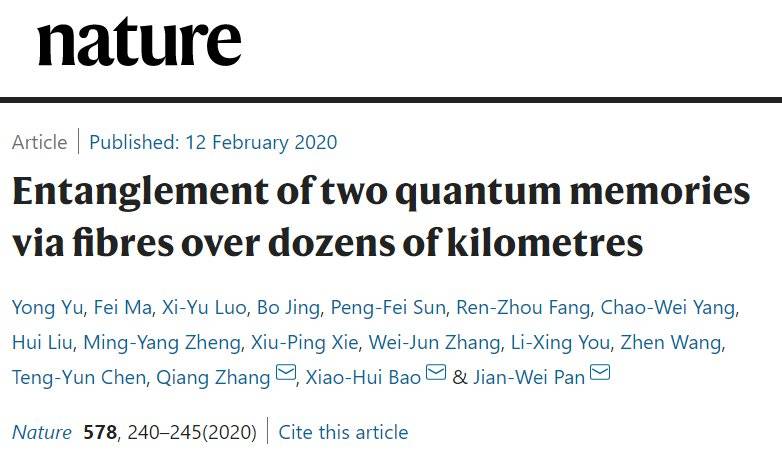 Nature：潘建伟团队实现数十公里远程量子储存器纠缠