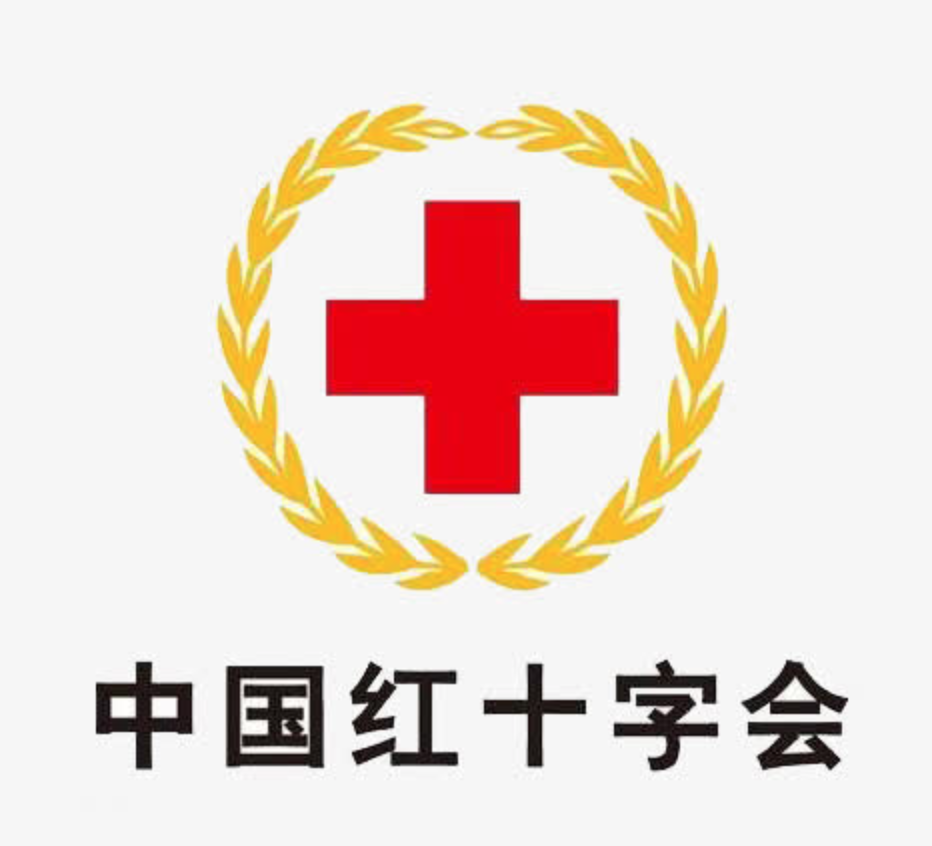 中国红十字会总会公布社会捐赠情况:合计84972.32万