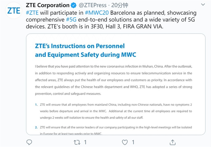 中兴将按计划参加MWC2020，展示5G技术和终端-冯金伟博客园