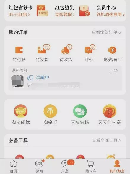 疫情过后报复性消费？我更想报复性挣钱！