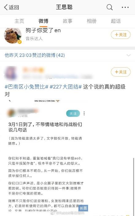 从当红顶流到全网抵制，肖战是下一个蔡徐坤？