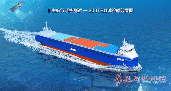 5G赋能智能航运 有望应用到国内首艘智能航行集装箱船