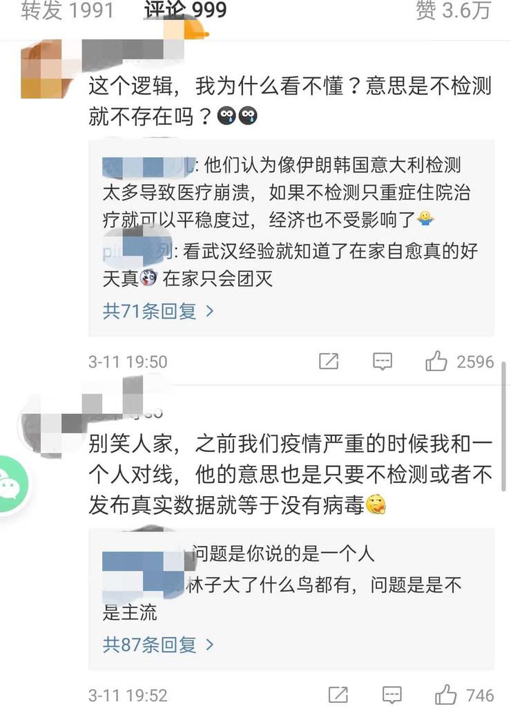 我不捐了！孙正义欲捐 100 万份病毒检测试剂，两小时被日本网友批到放弃