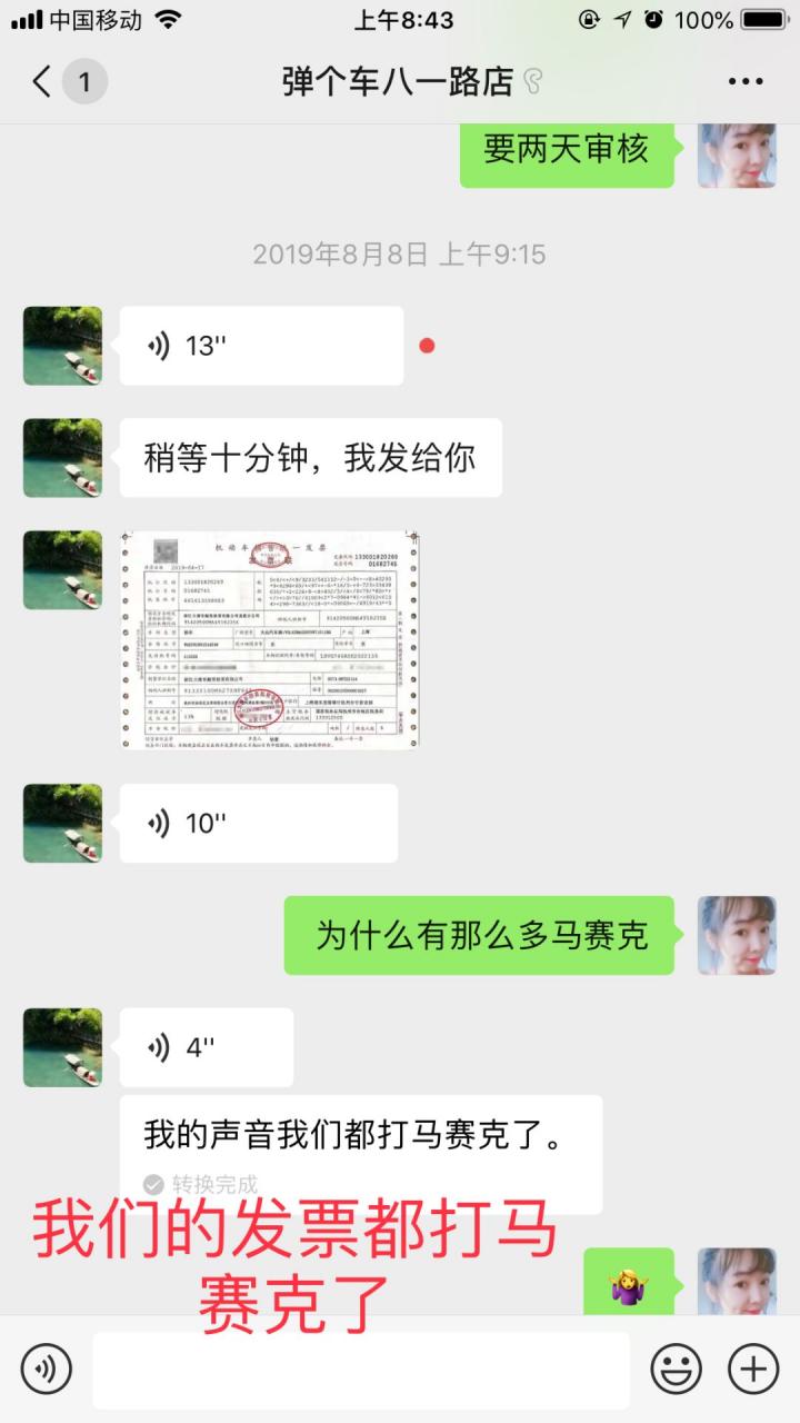 弹个车陷争议，超九成受访者不愿为先租一年买单        