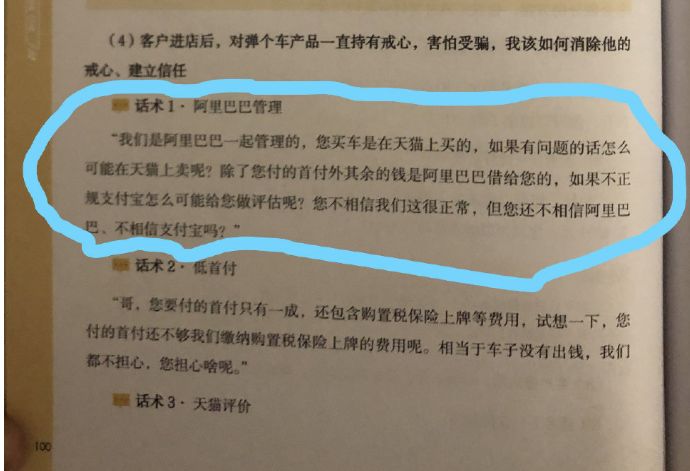 弹个车陷争议，超九成受访者不愿为先租一年买单        