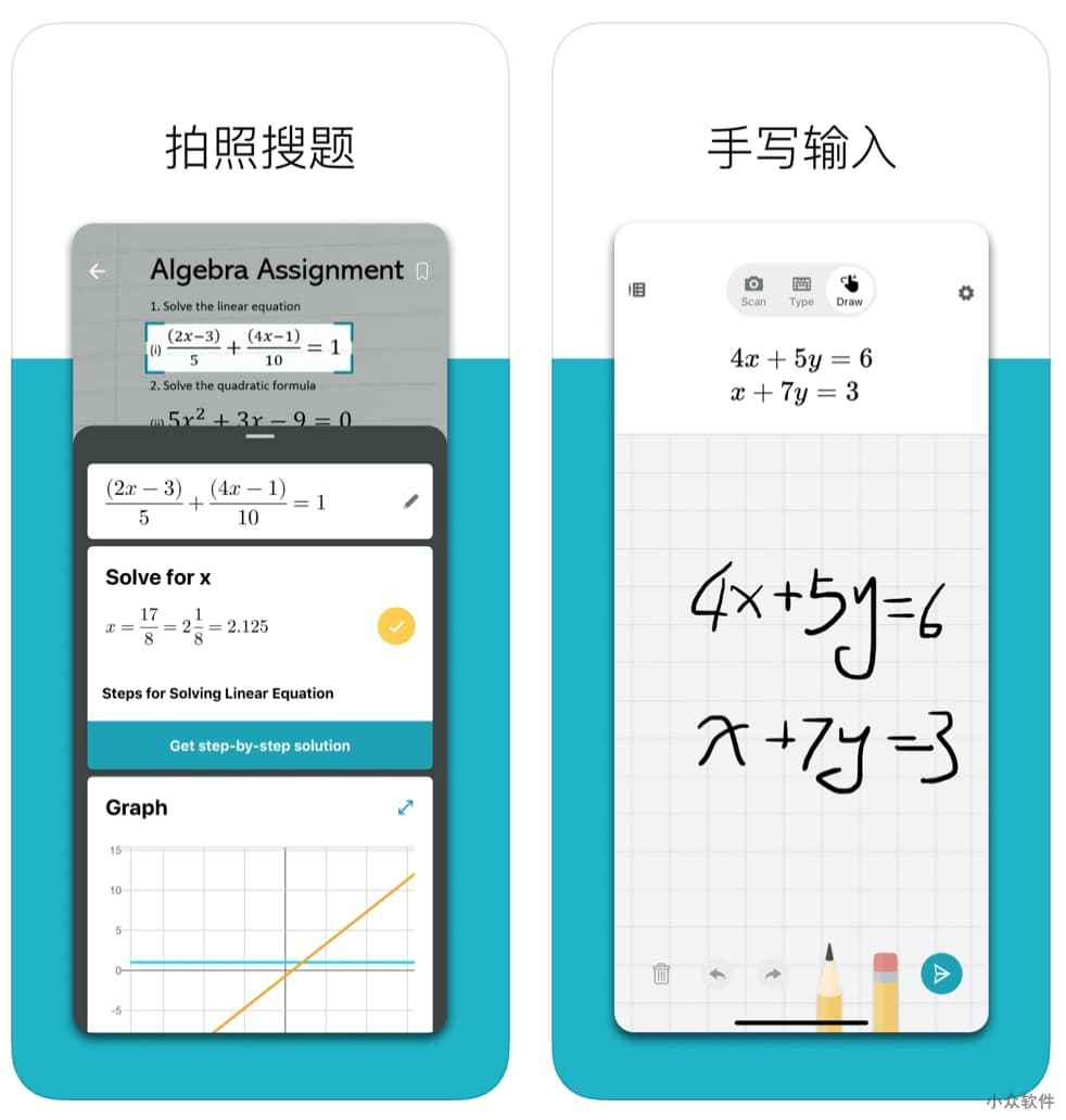 微软数学 - 从小学，初中到高中的数学题，拍照解题、多种做题方法、函数图表、练习题，学生党必备[iPhone/iPad] 9