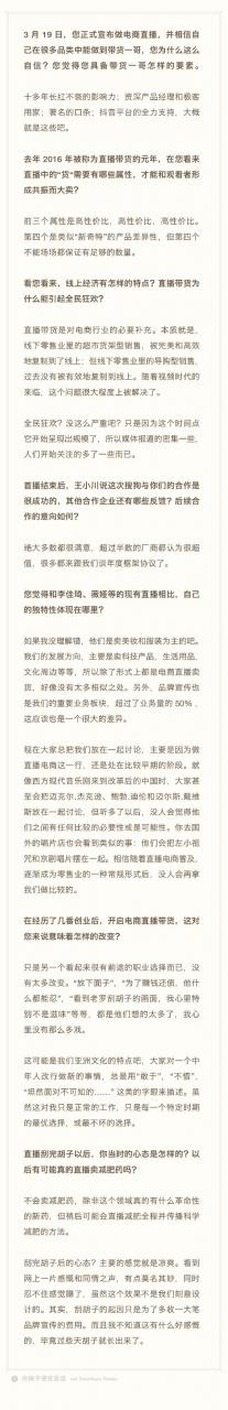 罗永浩：刮胡子只是为了多收一大笔费用网友同情我莫名其妙