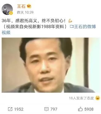 万科前员工寄出 19 封举报信，王石等无权向清华捐赠 53 亿？        