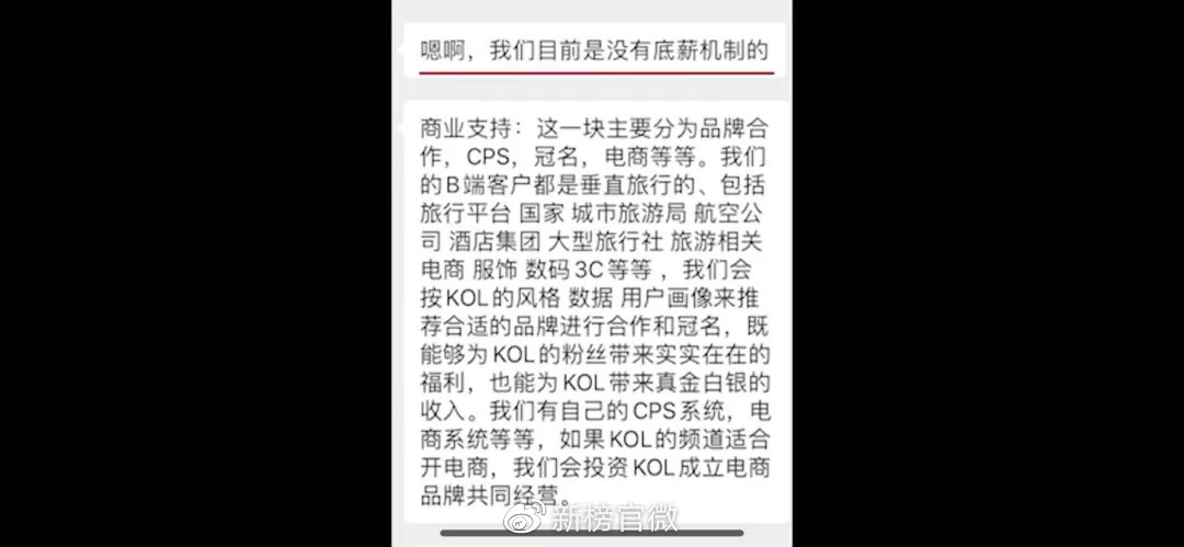 网红UP主控诉MCN引热议 博主和机构签约要注意什么-冯金伟博客园