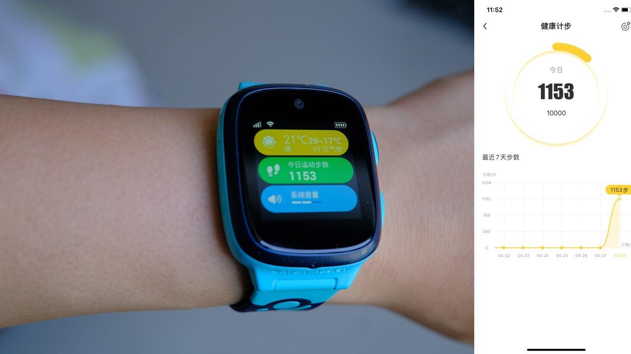 360儿童手表9X评测：智能推动安全升级