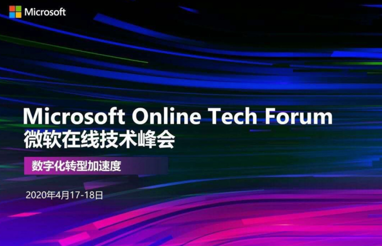 微软CEO纳德拉：三大AI服务在中国市场正式商用