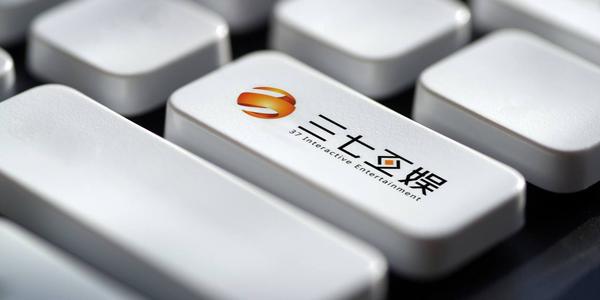 三七互娱副总裁杨军：备战5G云游戏商业化
