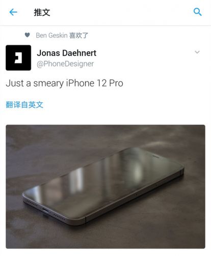 iPhone 12 Pro真机谍照曝光：复刻iPhone 5外观 机身超薄-冯金伟博客园