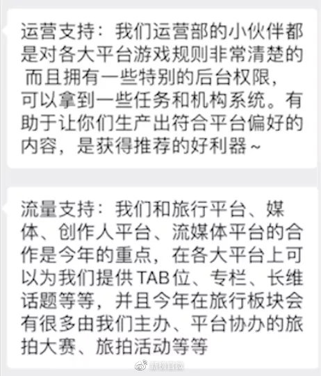 网红UP主控诉MCN引热议 博主和机构签约要注意什么-冯金伟博客园