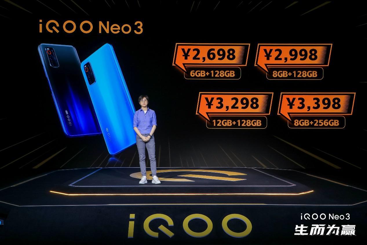 iQOO Neo3发布：144Hz+骁龙865，售价2698元起