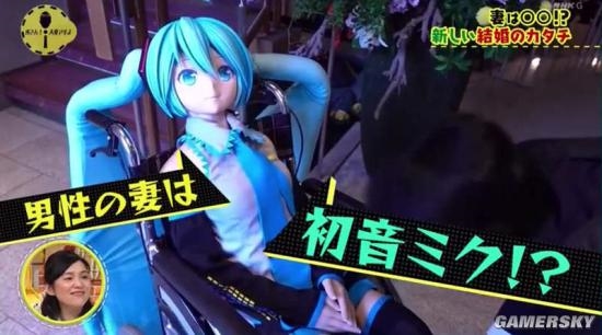 能和初音结婚的男人：当然也能跟初音蜜月旅行