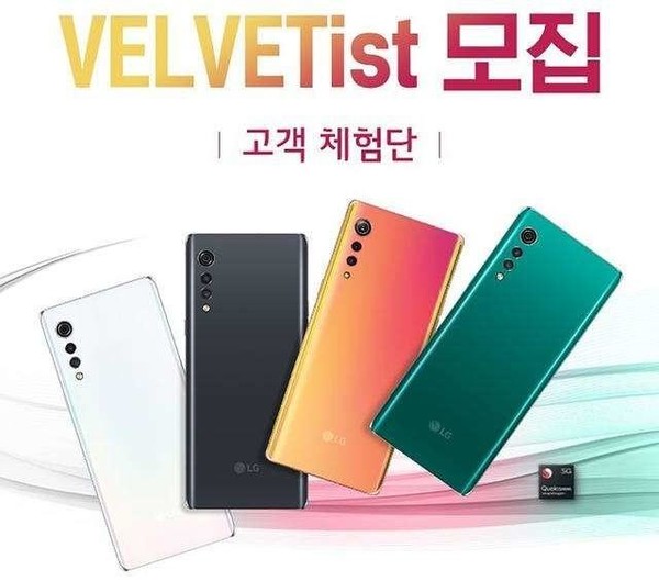 LG Velvet