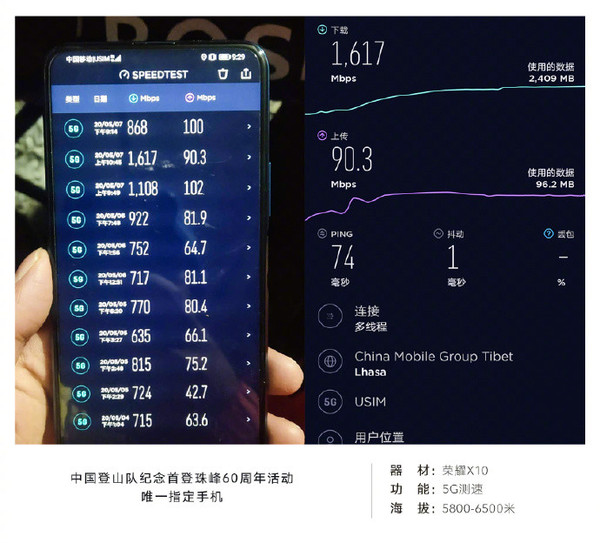 荣耀X10真机首次曝光