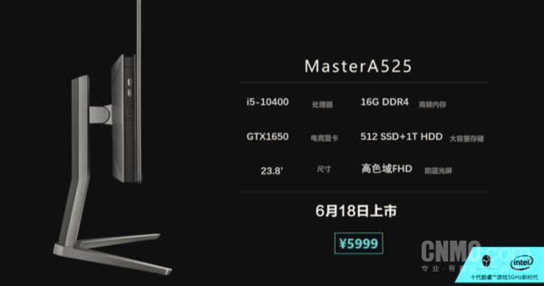 Master A525