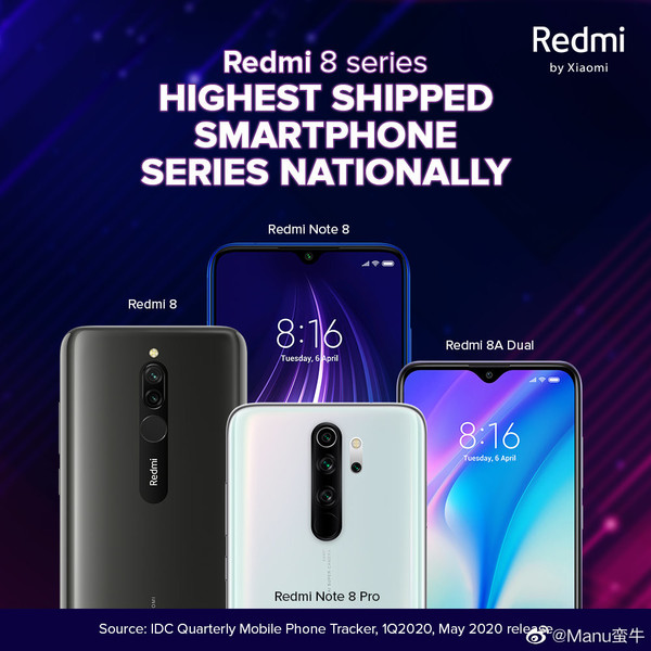 Redmi 8系列（图源微博）