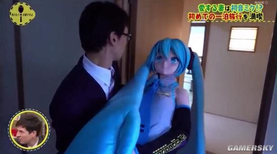 能和初音结婚的男人：当然也能跟初音蜜月旅行